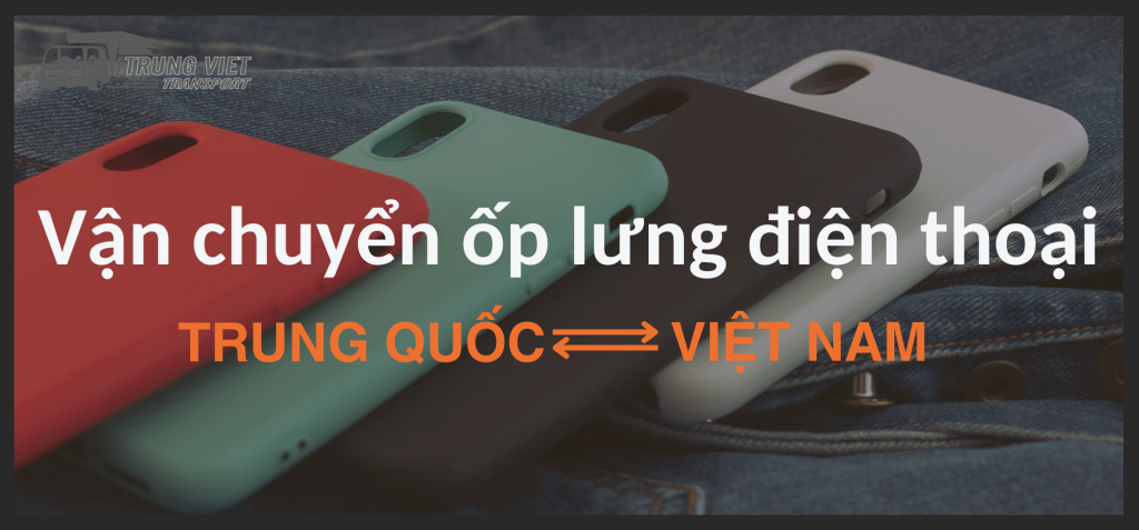Vận chuyển ốp lưng điện thoại từ Trung Quốc về Việt Nam