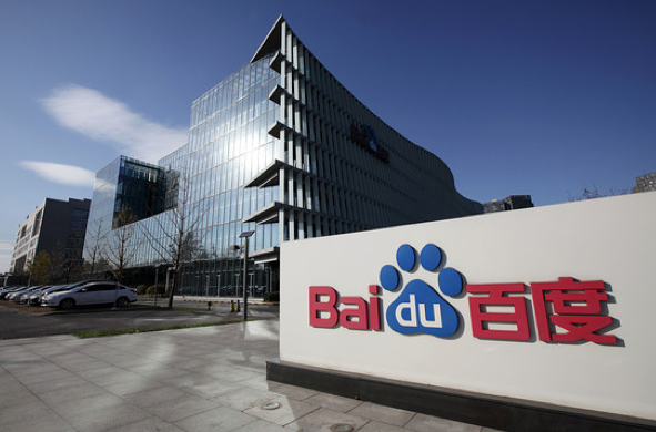 Công ty Baidu Công ty Baidu