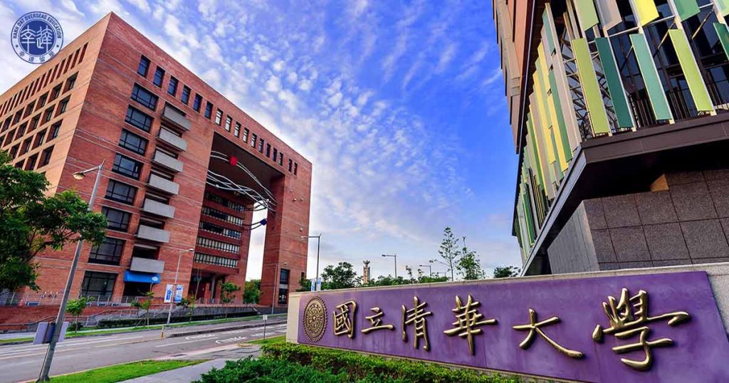 đại học thanh hoa