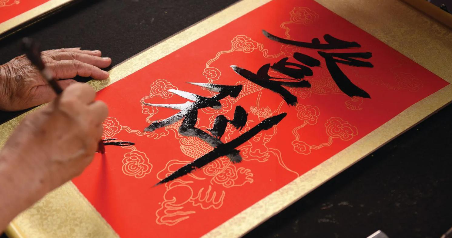 Nghệ thuật thư pháp Trung Hoa có ảnh hưởng lớn đến các quốc gia lân cận như Nhật Bản, Hàn Quốc và Việt Nam