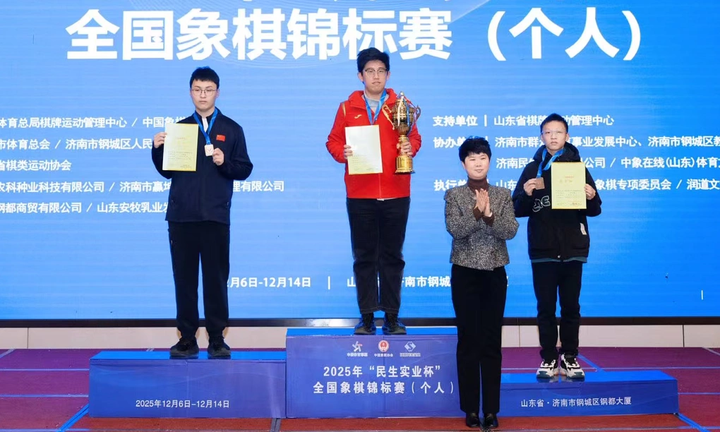 Vương Vũ Bác (áo đỏ) nhận chức vô địch cờ tướng cá nhân Trung Quốc tại thành phố Tế Nam, tỉnh Sơn Đông, Trung Quốc chiều 13/12/2025.